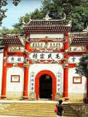 Mao Ancestral Hall