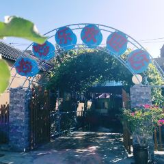 悠悠乐农家 User Photo