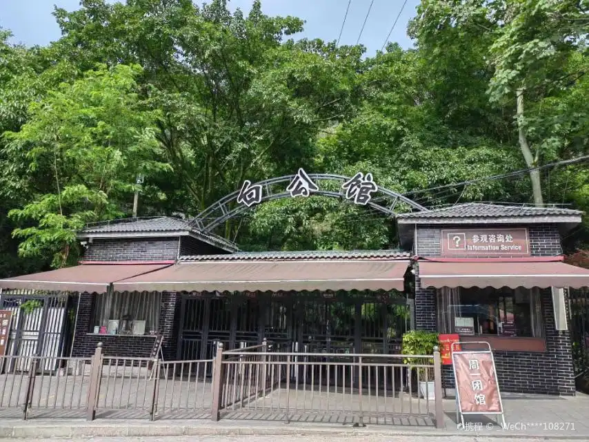 Hotels near Baigongguan
