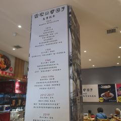 LEI JIA DOU FU YUAN ZI User Photo