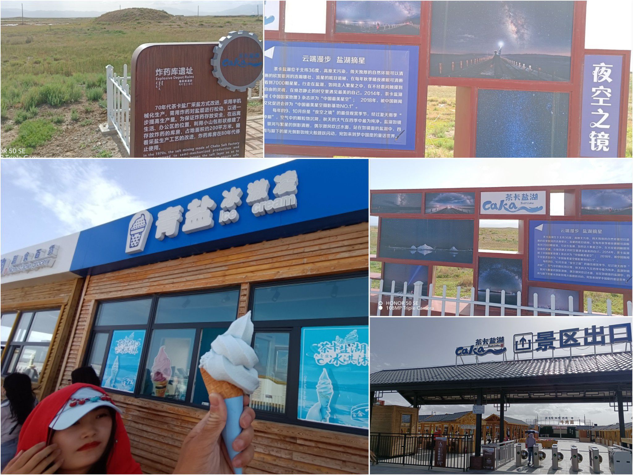 茶卡塩湖のレビュー 茶卡塩湖のチケット 茶卡塩湖の割引 茶卡塩湖の交通機関 所在地 営業時間 茶卡塩湖周辺の観光スポット ホテル グルメ Trip Com