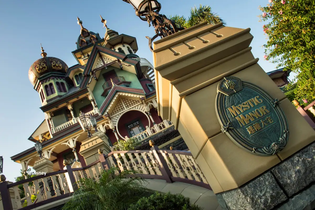 Mystic Point