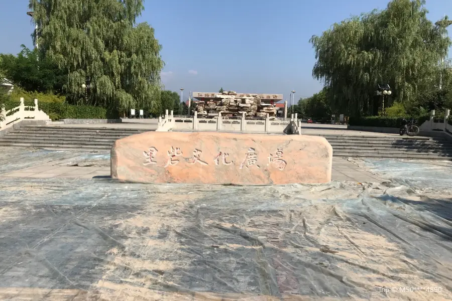 Lizhai Culture Square