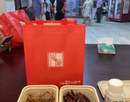 仙都辣酱鸭(醴陵总店)
