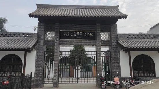Jinsuigeming Memorial Hall