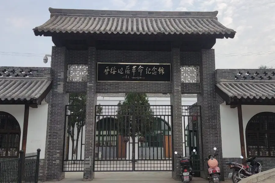 Jinsuigeming Memorial Hall