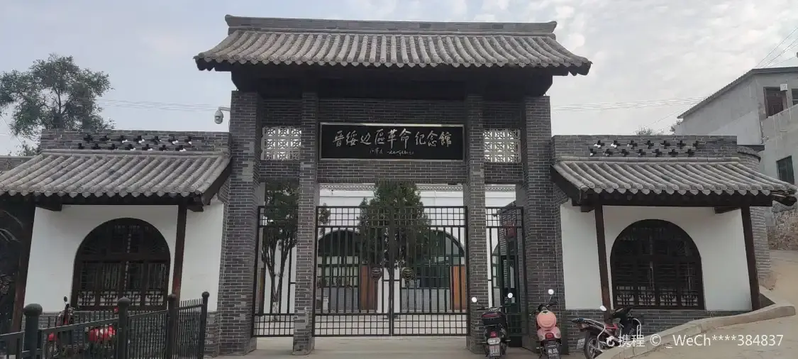 Hotels near Jinsuigeming Memorial Hall