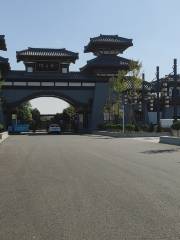 Zhanghui Park