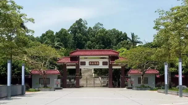 Haifeng Martyrs Cemetery