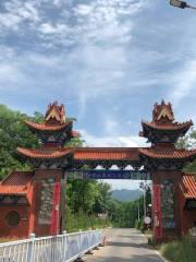 Ganshan Forest Park