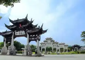 Jiangnan Diyijia Scenic Resort