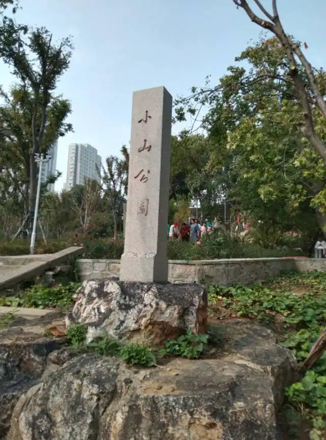 샤오난산 공원 주변 호텔