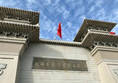 Fu Su Tomb Han Pictorial-stone Museum