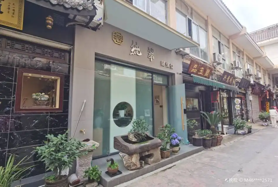 선교 골동품 아트 시티를 보내다 주변 호텔