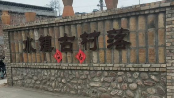 Кераминский город