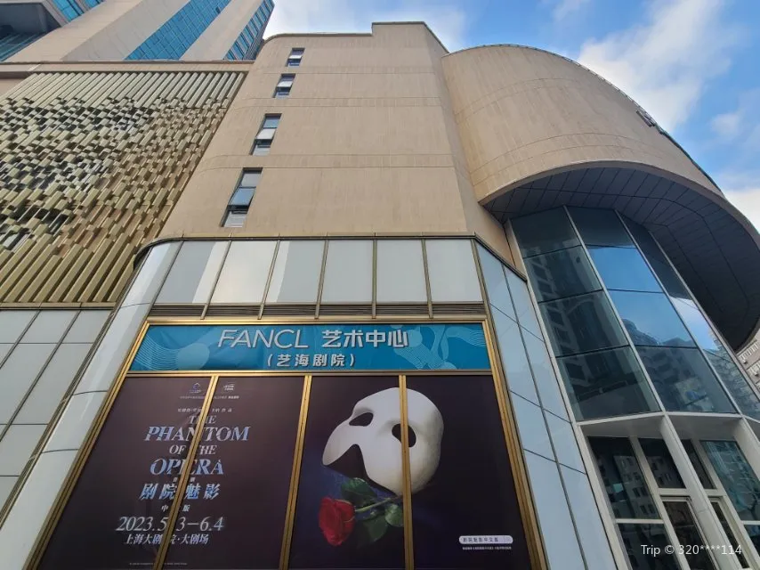 4_上海藝海劇院