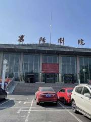 Xiangyang Theater