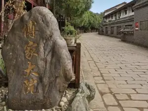 Jianmenguan Ancient Town