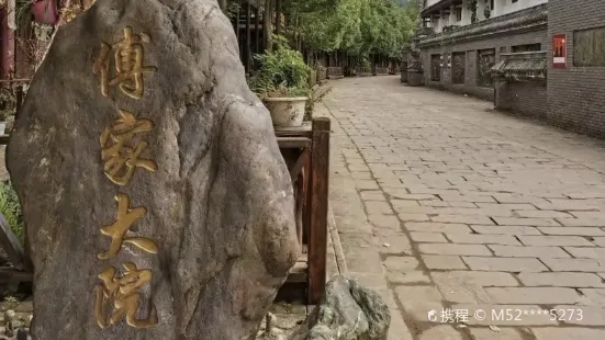 Jianmenguan Ancient Town