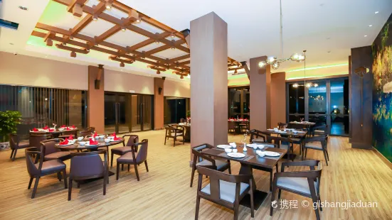 九寨溝千鶴國際大飯店·尚雅餐廳