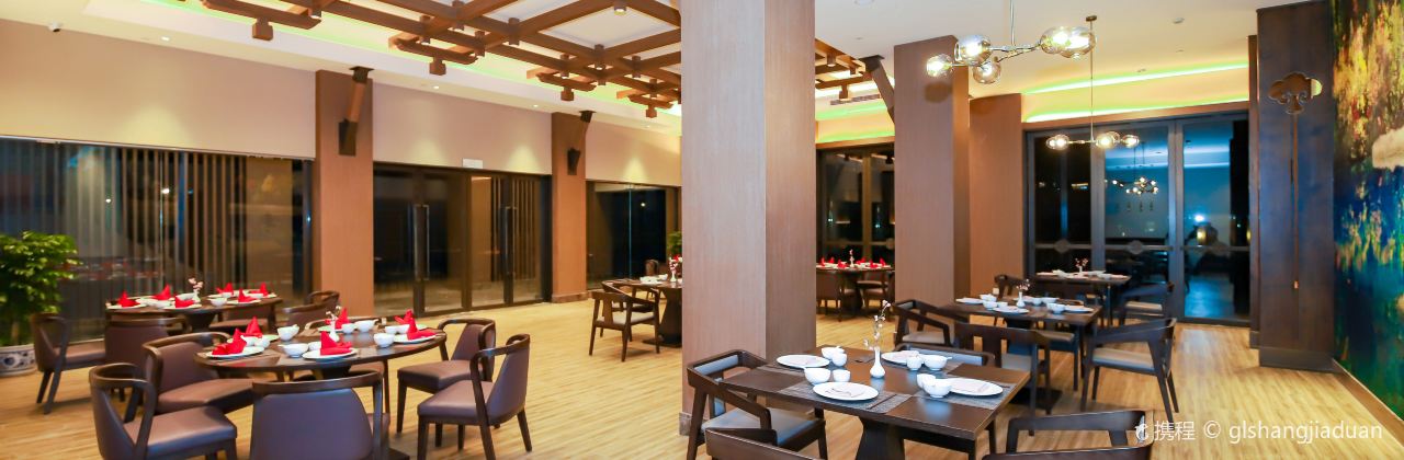 九寨沟千鹤国际大酒店·牦牛歌餐厅.特色汤锅