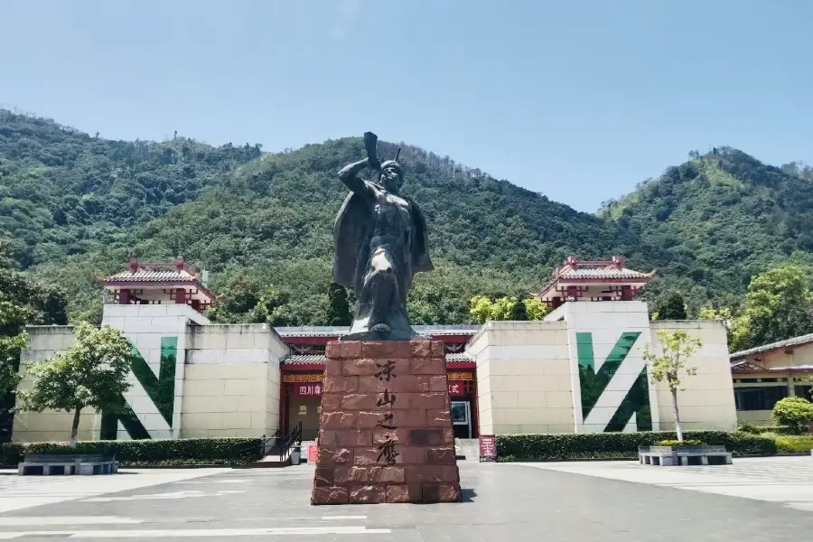 Liangshan Yizu Nulishehui Museum