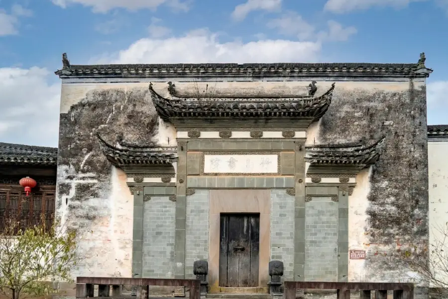 竹山書院