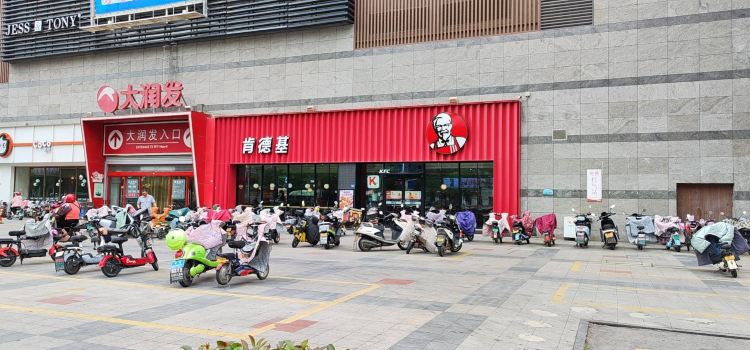 KEN DE JI TAO YUAN DA RUN FA DIAN