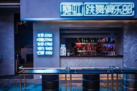 Neon Dance