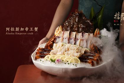 楼鼎·海鲜火锅