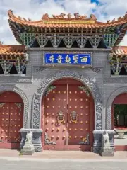 Dafu Temple