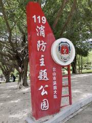 119 Xiaofang Theme Park