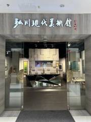 Weifang Hongchuan Xiandai Art Museum
