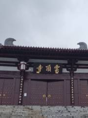 Yunding Temple
