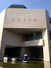 Luoyang Art Museum