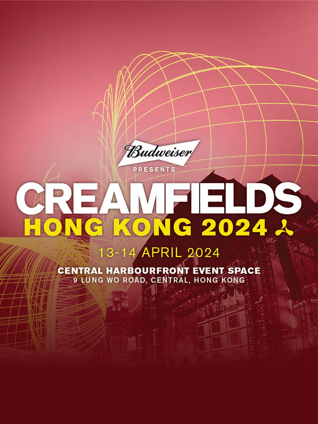 中國香港 · 百威·CREAMFIELDS電音節 | 中環海濱活動空間