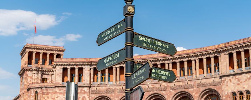 Republic Square