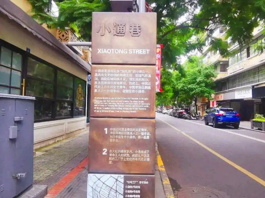 샤오퉁샹 주변 호텔