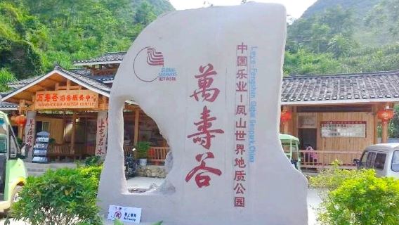 Longevity Valley