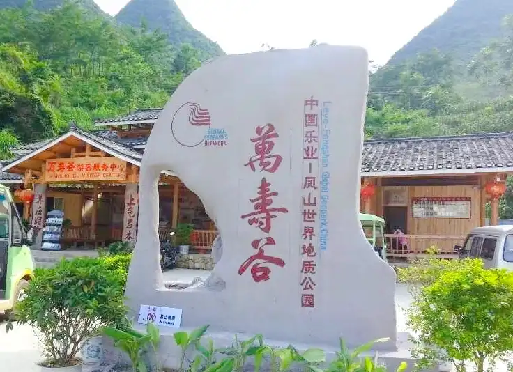 Hotels near Longevity Valley