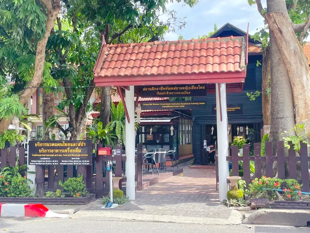 1_Chiang Mai Women Correctional Institution Vocational Training Center