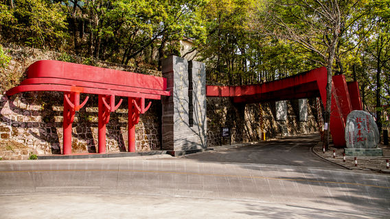 Liangshan Yizu Nulishehui Museum