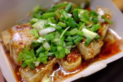 宁波三臭(南塘店)