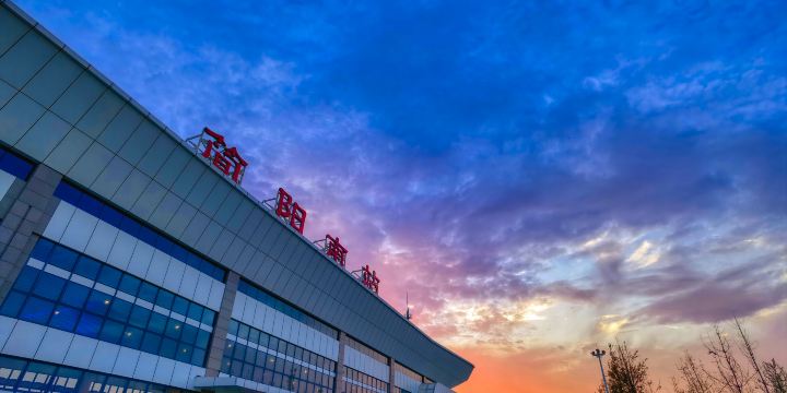 Jianyangnan Railway Station