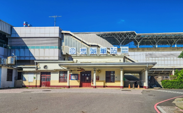 Qiaotou Station