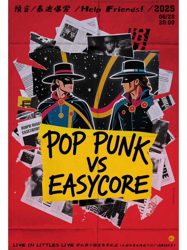成都 · 預言 & 泰迪爆愛 & Help Friends!《pop punk VS Easycore》 演出 | LITTLES LIVE小酒館-萬象城店