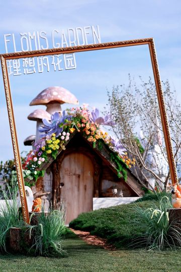 FLOMIS GARDEN