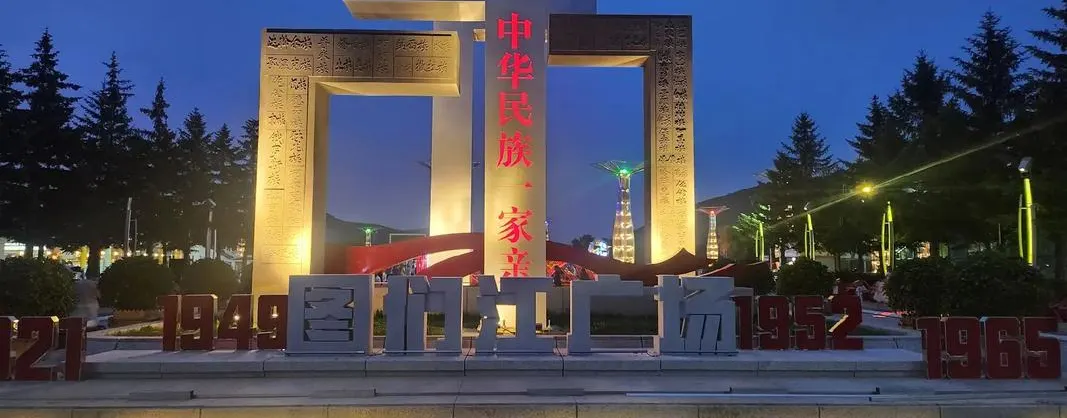 Night Attractions