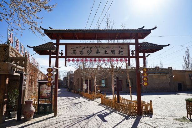 Yengisar County