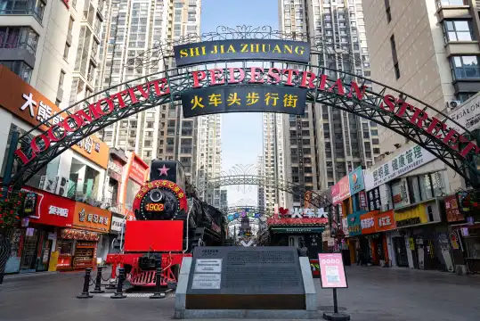 Hotels near Locomotive Pedestrian Street